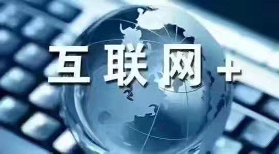 警惕互聯(lián)網(wǎng)營銷代運(yùn)營陷阱 企業(yè)需防范的五大常見套路