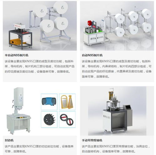 跨界馳援，智造力量 LEAP Expo 2020聚焦電子制造業(yè)如何“轉(zhuǎn)產(chǎn)”口罩