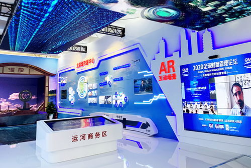 2020年服貿會 技術咨詢領域的經典時刻與前瞻洞察